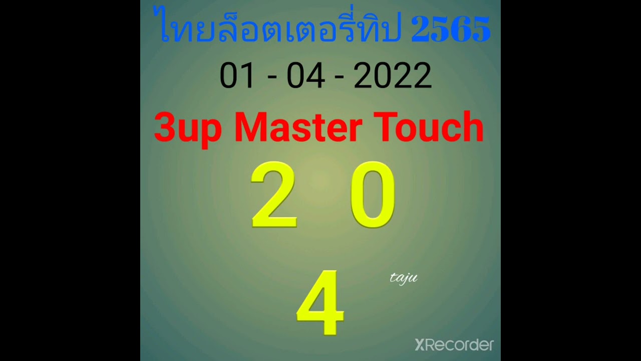 3up Master Touch for 01-04-2022 Thai Lotto Draw