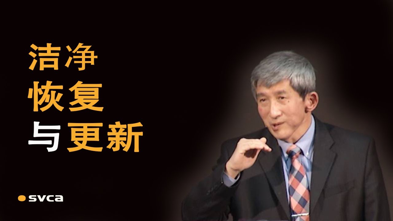 耶穌为门徒洗脚带给门徒洁净、恢复与更新