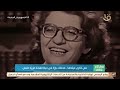 في ذكرى ميلادها محطات بارزة في حياة الفنانة عزيزة حلمي
