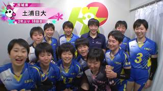 情熱カメラ･2020年1月5日(日) 女子1回戦
