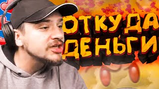 видео: КАК МАРАС ШАКУР ИСКАЛ НАРУШИТЕЛЕЙ... (нарезка) | MARAS SHAKUR | GTA SAMP картинка: КАК МАРАС ШАКУР ИСКАЛ НАРУШИТЕЛЕЙ... (нарезка) | MARAS SHAKUR | GTA SAMP