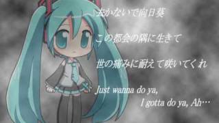初音ミク　東京　（桑田佳祐）