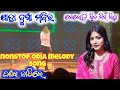 Jatra durga mandira  nonstop melody song   melody quin mis lija