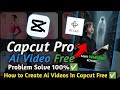 How to Create Ai Video Free In Capcut | How to Create Ai Video in Capcut | Capcut Ai lab Free ✅