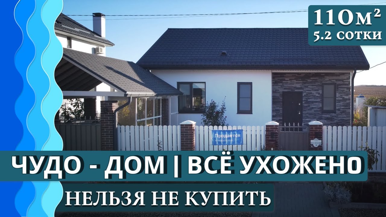 Сборный дом в Гостагаевская цена