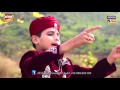 Shan Walia Aqa Shan Walia M Shakeel Sandho Qadri (Ghousia Studio) 2016