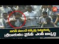 Watch: MP Candidate Duvvada Srinivas Cries In front Of Jagan