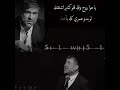 يا هوا روح وقلو وائل كفوري حالات واتس اب  mp3