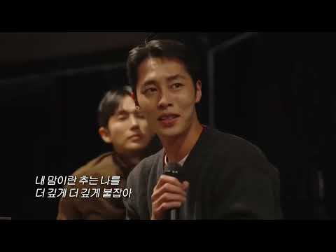 WOODZ(우즈)- Drowning(드라우닝) | Cover by Lee Jaewook🔥