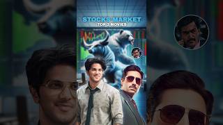 Top 3 Movies on STOCK MARKET 🤑🔥 #Scam1992 #luckybhaskar  #thebigbull  #harshadmehta  #shortfeed