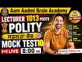Lecture Cadre 2026 Polity Class |DAILY LIVE || Aam Aadmi Brain Academy | Live Polity Lecture 2026