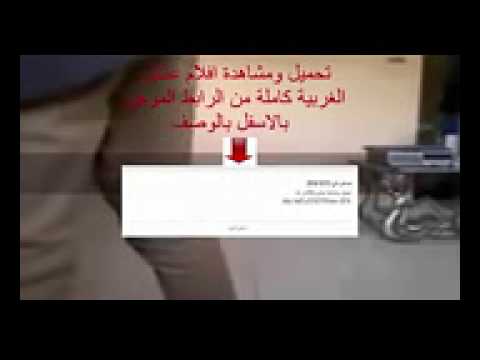 فيديوهات عنتيل الغربية كاملة