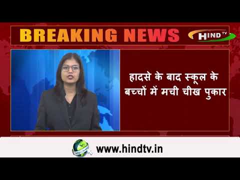 आगरा में स्कूल के बच्चों को घर ले जाते वक्त हुआ सड़क हादसा