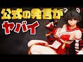 【開封レビュー】公式が認める16歳のわがままボディ❤ブルーアーカイブ -Blue Archive- 春日ツバキ フィギュア AniGift