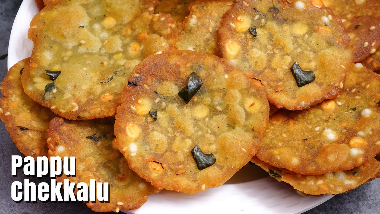 Pappu Chekkalu Recipe In Telugu | 100% కరకరలాడే పప్పుచెక్కలు | Chekkalu With Rice Flour | Hyderabadi Ruchulu