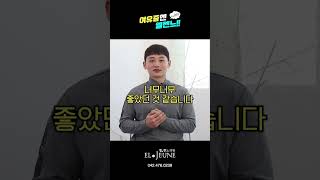 여유증 수술 보험처리 방법은? #여유증수술 #대전여유증 #대구여유증 #대전여성유방증 #대전지방흡입 #여성유방증 #대전가슴지방흡입 #엘젠느의원 #대전엘젠느의원
