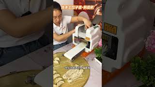 Pro-Level Dumplings Made Easy with This Wrapper Machine. #stuffing #cuttingmachine #chinesegirl