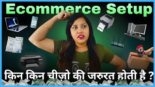 Equipment Required for e Commerce Business 💡Online Seller Business Setup E commerce Kaise Shuru Kare screenshot 2