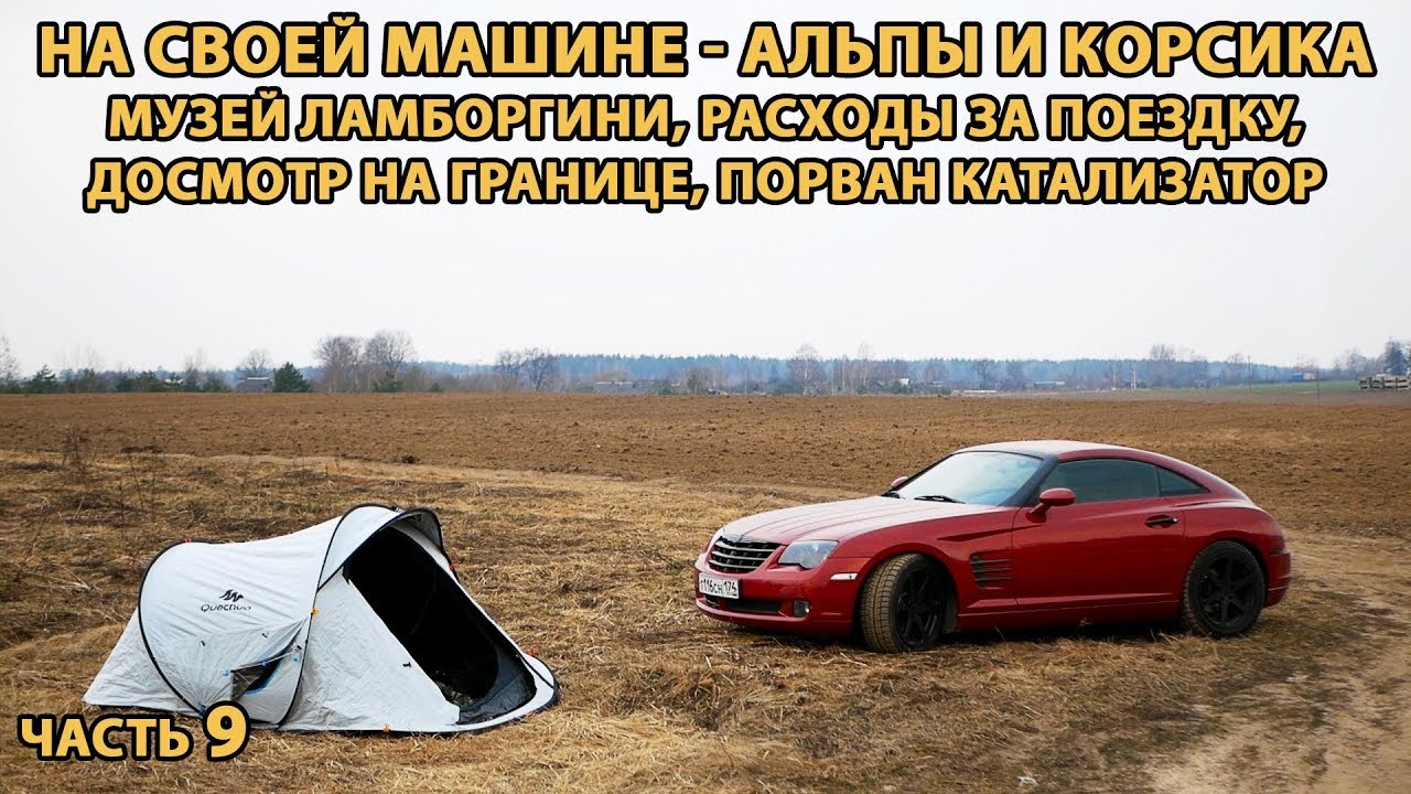 Ферруччо ламборгини причина смерти