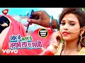 Shashi raj  khod ke kalam se jagabela sakhi   new bhojpuri hit song 2020  song