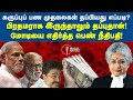 7     demonetization impacts explained in tamil  madras review