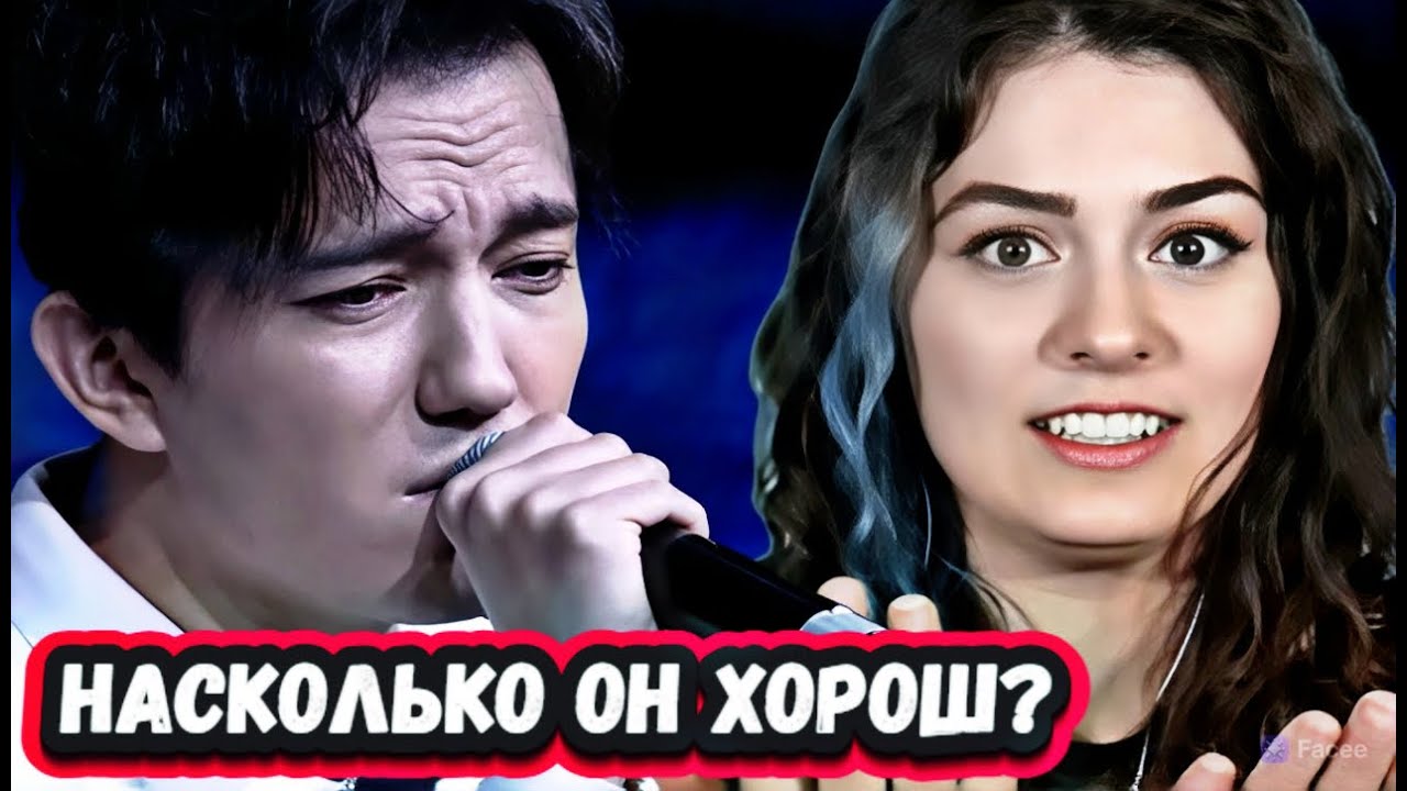 ОНА ОШАЛЕЛА! Первая Реакция Американской певицы на Димаша с песней S.O.S и Грешная страсть