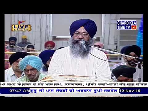 10.11.19 DAILY LARIWAR KATHA SRI GURU GRANTH SAHIB JI MAHARAJ @G. SRI BANGLA SAHIB JI, Delhi
