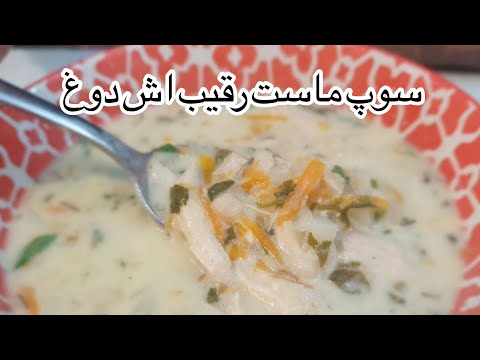 تصویری: سوپ های خوشمزه و سالم بدون گوشت