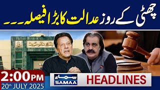 Huge Setback for CM KPK | PHC Major Decision | 2 PM News Headlines | 20 July 2025 | SAMAA TV