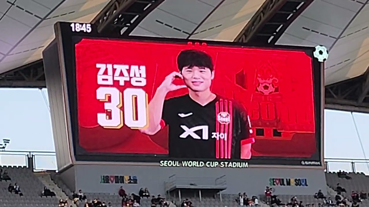 FC서울 vs 전북현대 선수소개 (20250503 K리그1 11라운드)