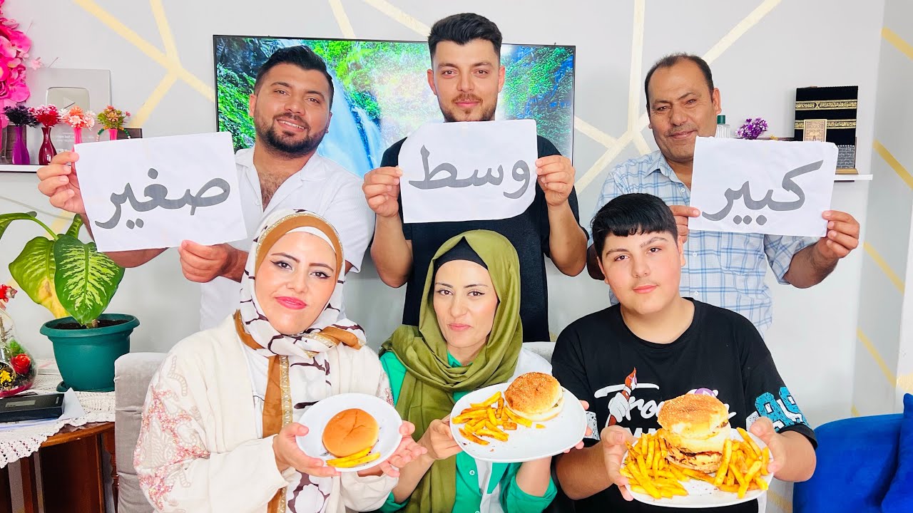 تحدي الأكل صغير وسط كبير حسب الحظ😇//الجائزة أحدث موبايل📱سامسونج اس ٢٣ الترا