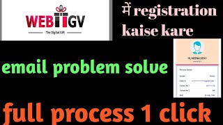 oxiinc/ Webzv registration kaise karen | email problem solve | how to make a baby registration start screenshot 4