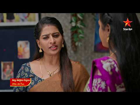 Illu Illalu Pillalu - Promo | 22nd Sept 2026 | Mon - Sat at 7 PM | Star Maa Serials | Star Maa