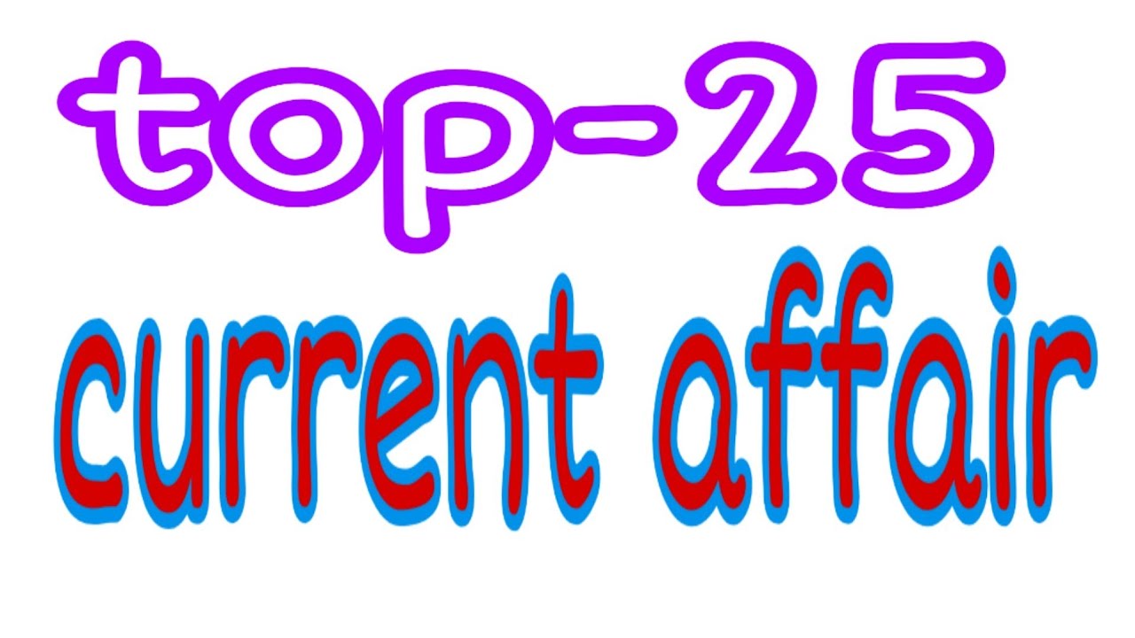 Top-25 current affair-2019 most important qns 