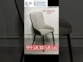 Dining Chair Manufacturer Best Quality Cheapest Price in Delhi #gamingchair #chairs #shorts #chair