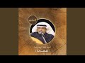 El Hob Twafeq 