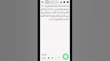 وَٱلۡأَرۡضَ مَدَدۡنَٰهَا وَأَلۡقَيۡنَا فِيهَا رَوَٰسِيَ#سورة_الحجر #هزاع_البلوشي #قرآن #اكسبلور