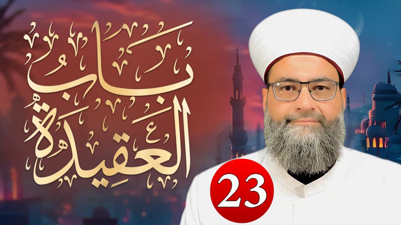 كيف يرد على المشبهة الوهابية القائلين بأن تأويل الآيات والأحاديث المتشابهة تعطيل