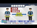 律師淪&quot;詐團軍師&quot;賺1200萬?! 鉅款竟藏&quot;法官辦公室&quot;?!│中視新聞 20240514