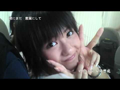 [OPV]宮澤佐江一生神推し