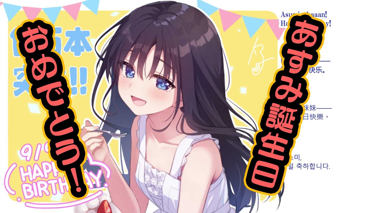 みどちゃん様♡ありがとうございます♡ maxresdefault.jpg