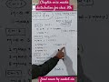 Chapter wise marks distribution for class 9th final exam DAV Zone -D #sanket sir