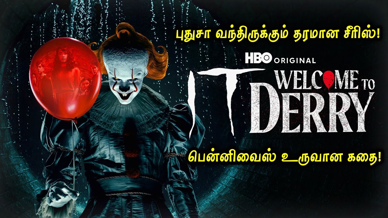 பென்னிவைஸ் உருவான கதை! Hollywood Series Explained in Tamil | Voice Over