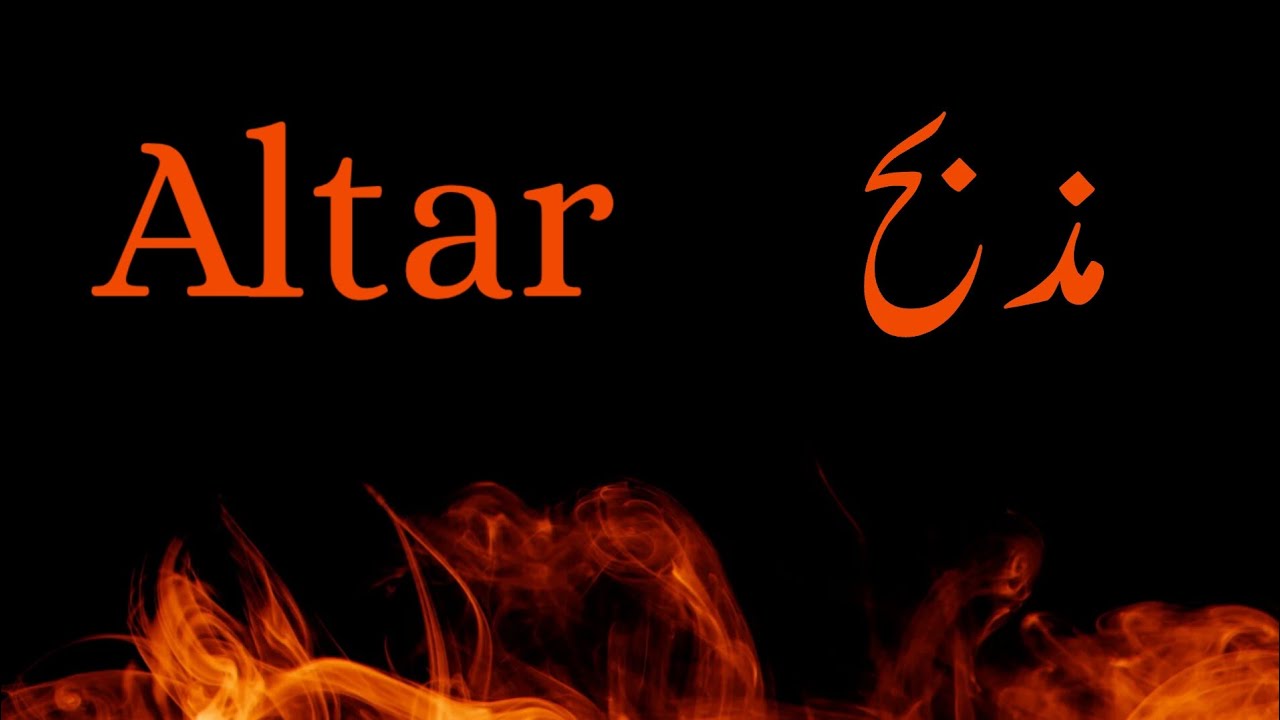 Pastor.Saima Rizwan || Altar ||