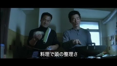 『ブレイキング・ニュース』日本版劇場予告編