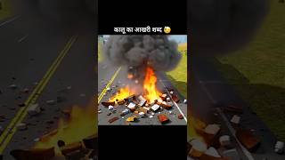 indian tractor game 🎮🎮🎮🎮🎮🎮 playing