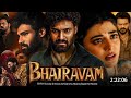 Bhairavam 2025 Full Movie Hindi Dubbed South Now Available Bellamkonda New Movie South Movie Bhairavam 2025 Full Movie Hindi Dubbed South Now Available Bellamkonda New Movie South Movie