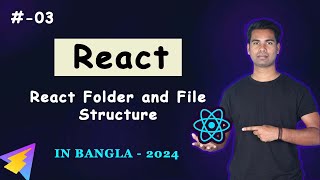 React file and folder explorer or again install react app | Understand the react flow and structure