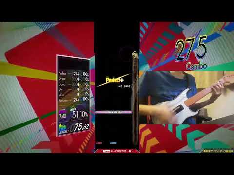【GuitarFreaks】She saw a miracle (MAS-G) EXCELLENT【コナステ】