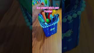 DIY Ice Cream Stick Pen Holder 🎨 | Best Out of Waste Craft Ideas​ #diycraft #handmade#viral#ytshorts